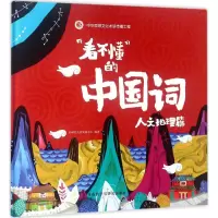 音像