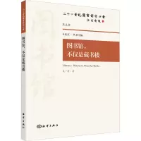 音像图书馆,不仅是藏书楼吴一舟