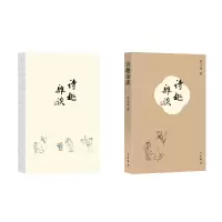 音像诗趣杂谈易水寒 著