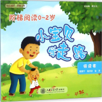 音像阶梯阅读马歆乐,陈敏倩 编