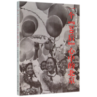 音像一个50后心中的北京/纪实系列/北京学丛书焦尚意