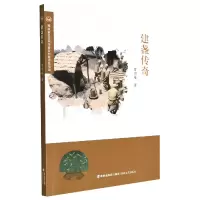 音像建盏传奇官向峰