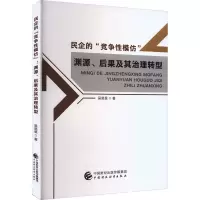音像民企的