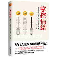 音像掌控情绪杨一云