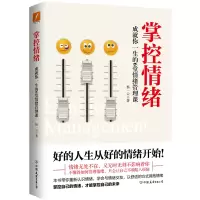 音像掌控情绪杨一云