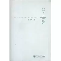 音像等云到吕布布