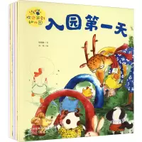音像欢迎来到幼儿园(全5册)耿湘春