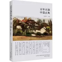音像柳堡的故事 洼地上的