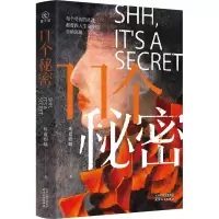 音像11个秘密坏蓝眼睛
