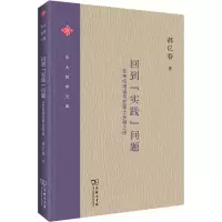音像回到