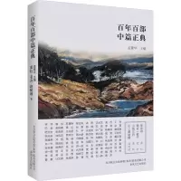 音像生死场 我这一辈子 小城三月 小二黑结婚萧红,老舍