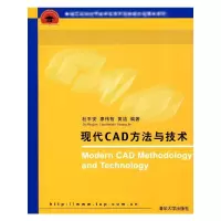 音像园林测量张培冀