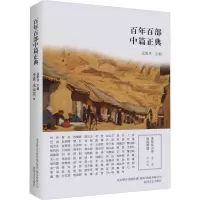 音像李双双小传 祸起萧墙李准,水运宪