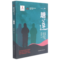 音像一塘莲/新高地军旅文学丛书傅汝新