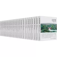 音像百部中篇正典(全28册)苏曼殊,林纾,郁达夫 等