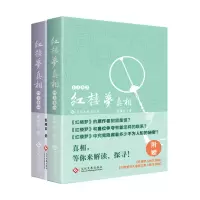 音像《红楼梦》董耀昌著