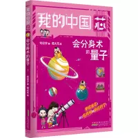 音像我的