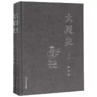音像大夏(下)(精)郭泳