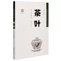 音像茶叶/原创文明中的陕西民间世界王蓬,王欣星著