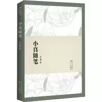 音像小真随笔杜小真