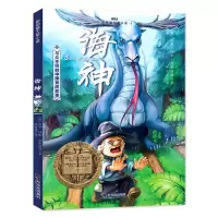 音像海神[美]阿瑟·博维·克里斯曼