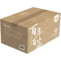 音像百篇套装(全21册)鲁迅等