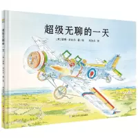 音像无聊的[美]彼得·史比尔