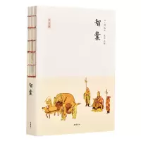 音像智囊/半日闲冯梦龙
