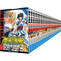音像圣斗士星矢THELOSTCANVAS冥王神话(全25册)(日)车田正美