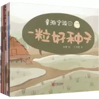 音像童游宁波(1-7)丁洁雯