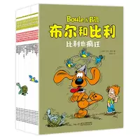 音像布尔和比利(21-38)吉恩·罗巴(比利时