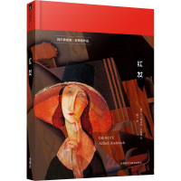 音像红发(德)阿尔弗雷德·安德施(Alfred Andersch)