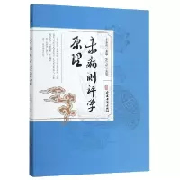 音像未病测评学原理编者:张启明|责编:张磊