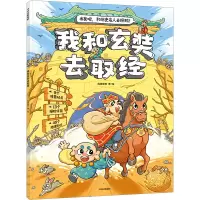 音像我和玄奘去取经段张取艺 段张取艺工作室成立于2009年