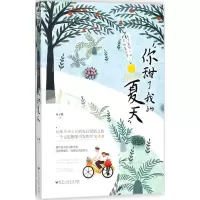 音像你甜了我的夏天鱼子酱