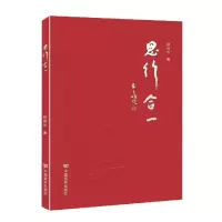音像思行合一顾维中