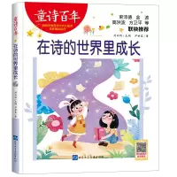 音像在诗的世界里成长尹世霖