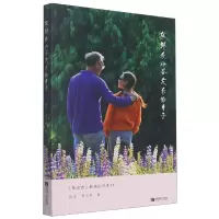 音像在鲜花山谷发呆的日子殷洁,周小林