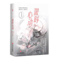 音像心动姜之鱼