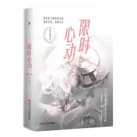 音像心动姜之鱼