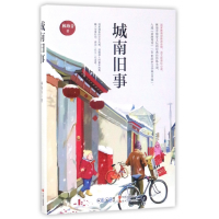 音像城南旧事林海音