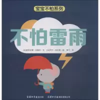 音像不怕雷雨
