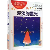 音像淡淡的星光阿勇