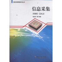 音像信息采集侯延香 王霞