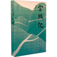 音像舍陂记陈纸