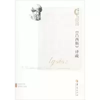 音像