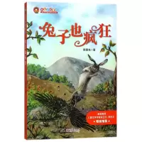 音像我自己读童话陈国先 著