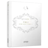 音像约翰王(精)/新译莎士比亚全集威廉·莎士比亚著傅光明