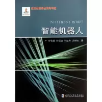 音像智能机器人朴松昊,等