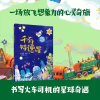 音像千有特德星王悠然,雁阵